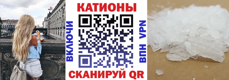 ГАШ Катайск