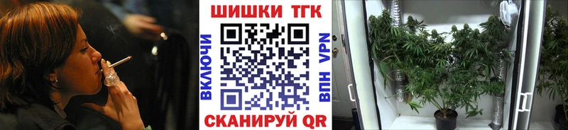 Наркошоп купить СОЛЬ  АМФ  Конопля  Меф мяу мяу  Катайск