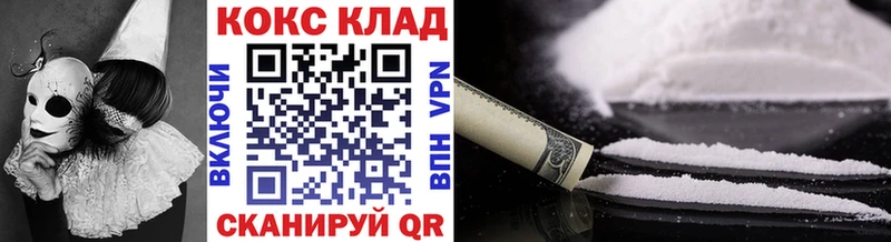 Купить где  Катайск  Cocaine Эквадор 