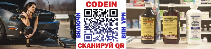 Купить где  Катайск  Кодеиновый сироп Lean напиток Lean (лин) 