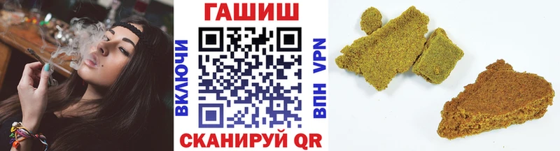ГАШ хэш  Купить  Катайск 