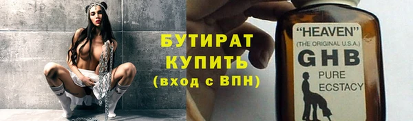 круглые Гусь-Хрустальный