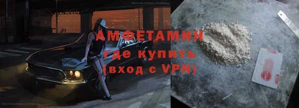 мдма Гусев