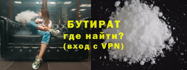 мдма Гусев