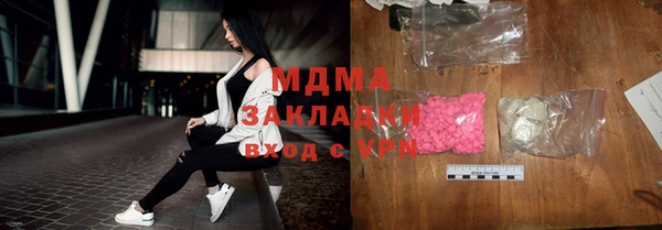 мяу мяу мука Гусиноозёрск