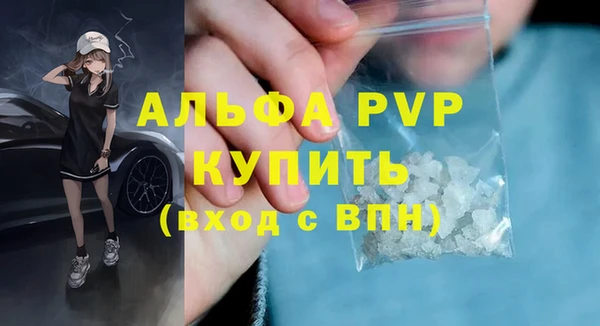 мдма Гусев