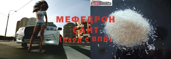 круглые Гусь-Хрустальный