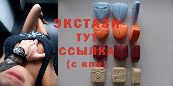 мдма Гусев