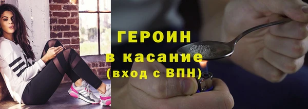 мдма Гусев