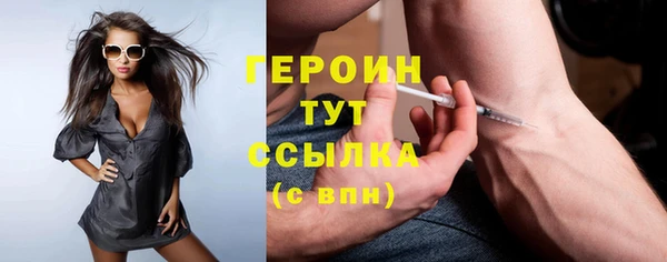 мдма Гусев