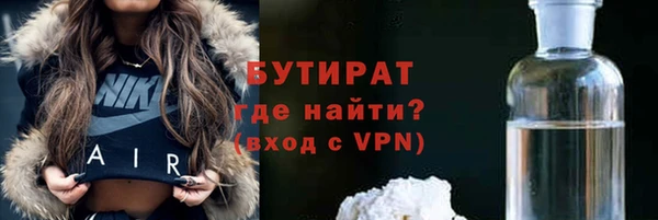 мдма Гусев