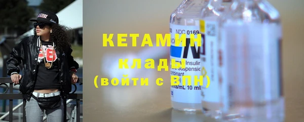 мдма Гусев