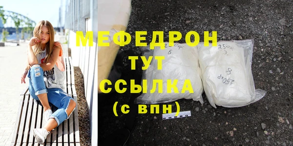 мяу мяу мука Гусиноозёрск