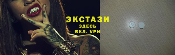 круглые Гусь-Хрустальный