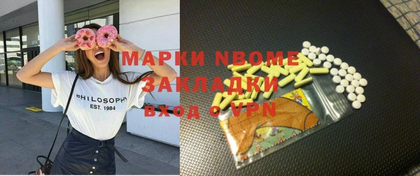 мяу мяу мука Гусиноозёрск