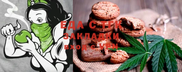 мдма Гусев