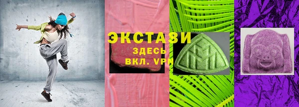 мдма Гусев
