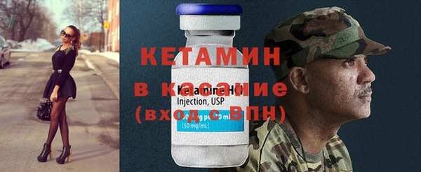мяу мяу мука Гусиноозёрск