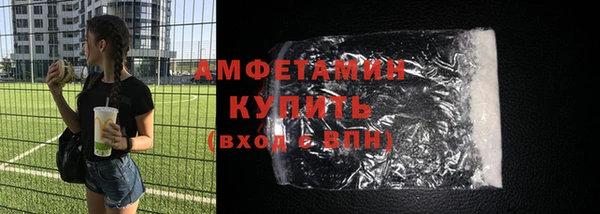 мяу мяу мука Гусиноозёрск