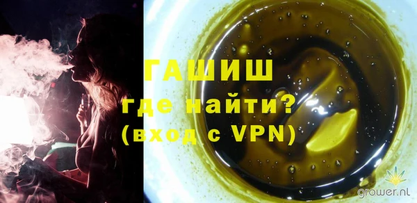 мдма Гусев