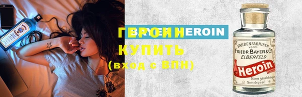 мдма Гусев