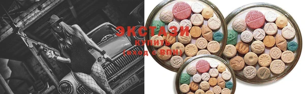 мдма Гусев