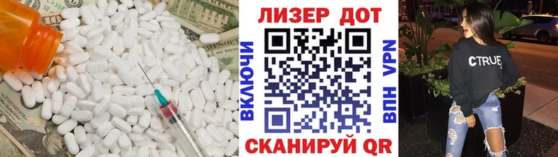 Лсд 25 экстази кислота  Купить закладки  Катайск 