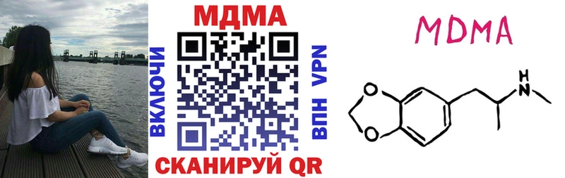 МДМА молли  Купить  Катайск 