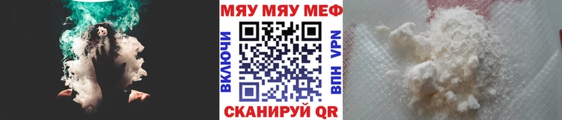 Купить где  Катайск  Меф mephedrone 