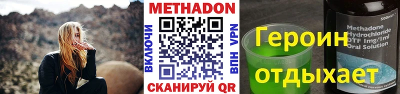 Купить закладки  Катайск  МЕТАДОН VHQ 