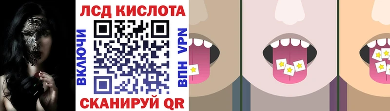 Марки 25I-NBOMe 1500мкг  Купить закладки  Катайск 